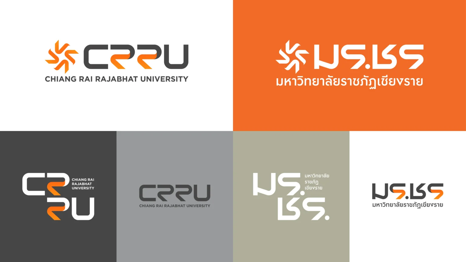 ตรามหาวิทยาลัยราชภัฏเชียงราย - CRRU: Chiang Rai Rajabhat University