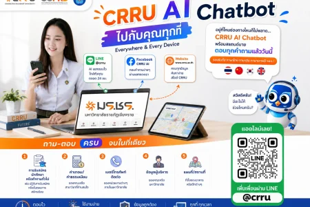 ChatGPT Image 11 มิ.ย. 2569 11_31_27