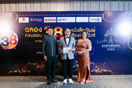 LINE_ALBUM_2026.1.18_260119_75