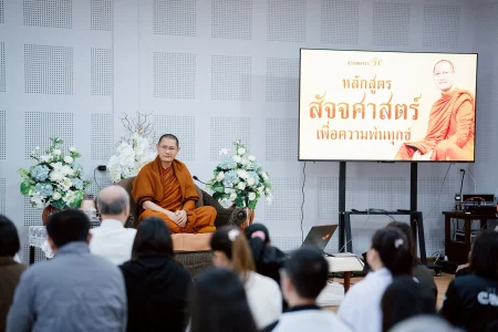 LINE_ALBUM_ธรรมนาวา_260119_17